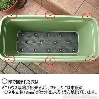 家庭菜園深型プランター 650mm グリーンパルのサムネイル画像 3枚目