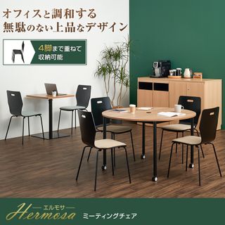 スタッキングチェア エルモサ 4脚セット オフィスコムのサムネイル画像 2枚目