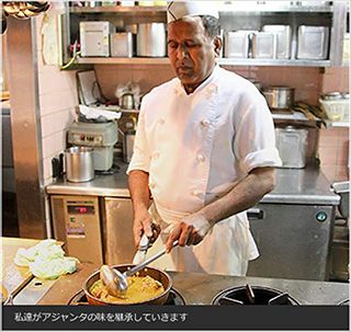 チキンカレー（クール冷凍300g) AJANTA（アジャンタ）のサムネイル画像 3枚目