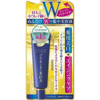 プラセホワイター 薬用美白アイクリーム 明色化粧品のサムネイル画像 1枚目