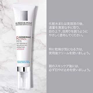 【目もと用美容液】レダミック R アイクリーム LA ROCHE POSAY（ラ ロッシュ ポゼ）のサムネイル画像 3枚目