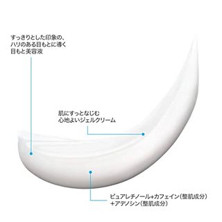 【目もと用美容液】レダミック R アイクリーム LA ROCHE POSAY（ラ ロッシュ ポゼ）のサムネイル画像 2枚目