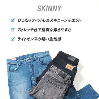 X-LINE スキニー ストレッチ (LM6901) LEE（リー）のサムネイル画像 2枚目