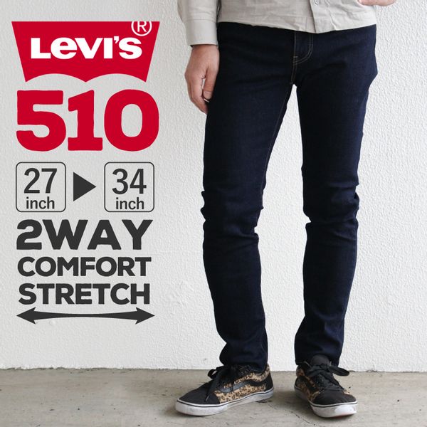 Levi's（リーバイス）