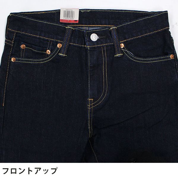 510™ スキニーフィット ダークインディゴ PREMIUM INDIGO Levi's（リーバイス）のサムネイル画像 3枚目