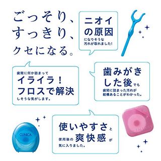 アドバンテージフロス　Ｙ字タイプ クリニカのサムネイル画像 4枚目