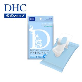 薬用デオドラントシート DHCのサムネイル画像 1枚目