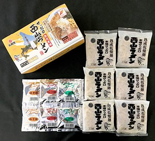 サッポロ西山ラーメン 西山製麺株式会社のサムネイル画像 3枚目