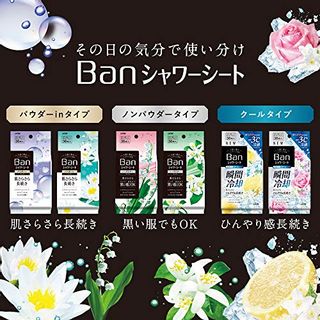 Ban(バン) 爽感さっぱりシャワーシート ノンパウダータイプ ホワイトフローラルの香り 36シート LION（ライオン）のサムネイル画像 3枚目