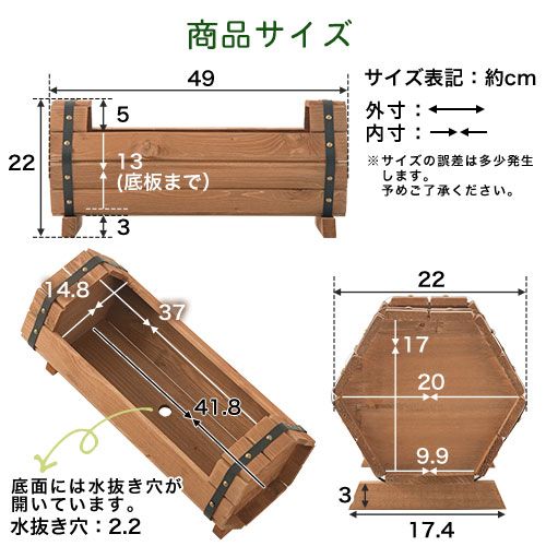 プランターボックス インテリアのゲキカグのサムネイル画像 2枚目