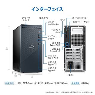 Inspiron 3910 DI50A-CHL Dell（デル）のサムネイル画像 2枚目