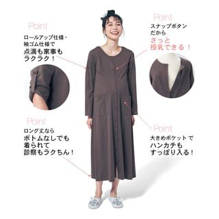 授乳対応 長袖 マタニティ ワンピース パジャマの画像 2枚目