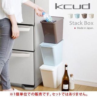 kcud＜クード＞スタックボックス 岩谷マテリアル株式会社のサムネイル画像 1枚目