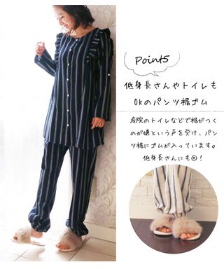 コットンキャンディ・フリル&ストライプ・Wガーゼパジャマの画像 3枚目