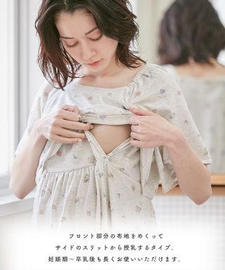 マタニティ ワンピースパジャマ Rosemadame（ローズマダム）のサムネイル画像 3枚目