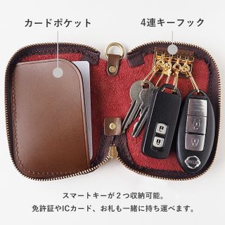 ELK（エルク） フィンランドエルク スマートキーケース FE-68 革工房PARLEYのサムネイル画像 4枚目