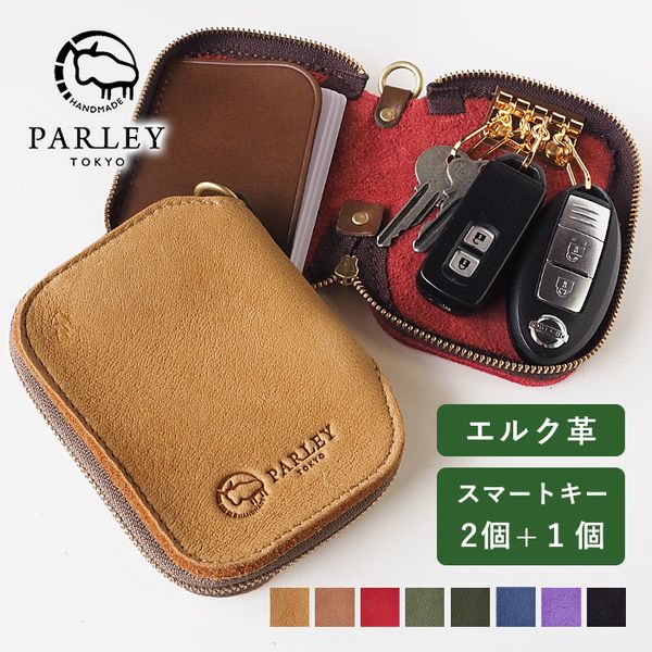 革工房PARLEY