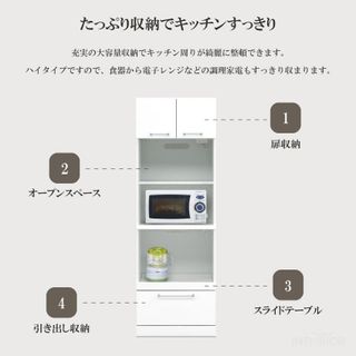キッチンボード　日本製 GBFT Interiorのサムネイル画像 4枚目