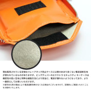 EXTRA SECURITY KEY CASE（Lサイズ｜8 COLORS） BIG DIPPER（ビッグディパー）のサムネイル画像 3枚目