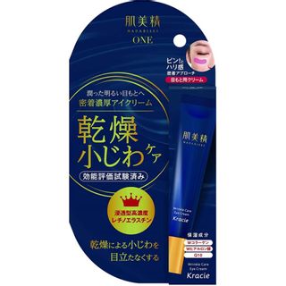 リンクルケア 密着濃厚 アイクリーム 肌美精のサムネイル画像 1枚目