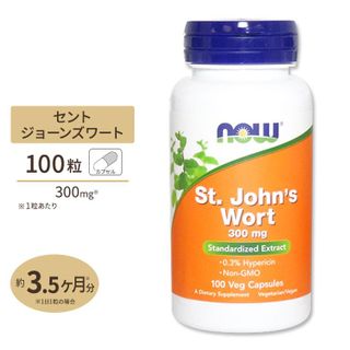 NOW Foods セントジョーンズワート iHerb（アイハーブ）のサムネイル画像 1枚目