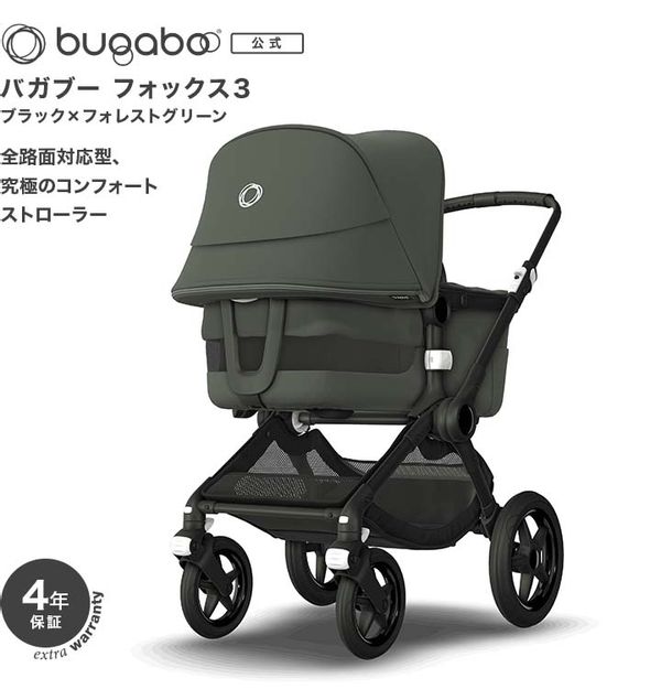 Bugaboo（バガブー）