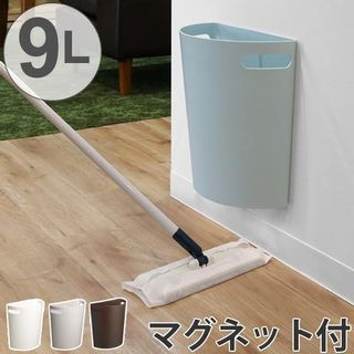 ゴミ箱 壁掛けダストボックス 9L マグネットシート2枚付き  株式会社　伊勢藤のサムネイル画像 1枚目