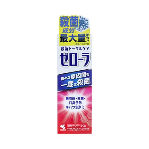 小林製薬