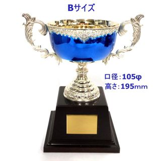  優勝カップ金属製 ブルー W412 Bサイズ アーストロフィーのサムネイル画像 2枚目