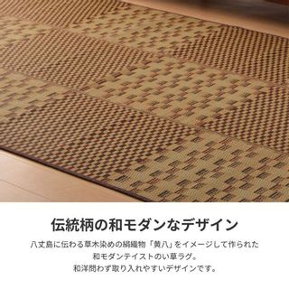 コンパクト収納 撥水 い草 ラグ 180×240cm cicak & tokek（チチャ＆トッケー）のサムネイル画像 2枚目