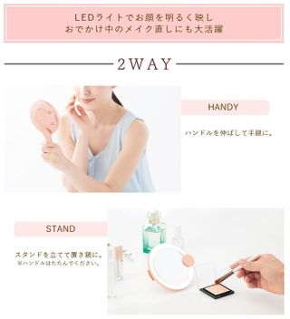 LED ハンディ＆スタンドミラー Toffy Beauty（トフィー ビューティー）のサムネイル画像 2枚目