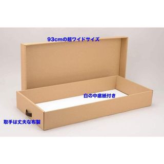 ワイド収納ボックス【2個組】 燕紙器工業のサムネイル画像 3枚目