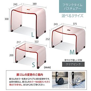 フランクタイム バスチェアー S リス株式会社のサムネイル画像 2枚目