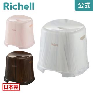 バスカHA 腰かけ 高さ31cm Richell（リッチェル）のサムネイル画像 1枚目