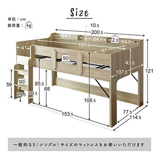 ロフトベッド ロータイプ ポルソ 13369 DORIS のサムネイル画像 3枚目