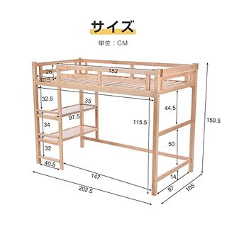 収納棚付き ロフトベッド 大人用 Holaki のサムネイル画像 2枚目