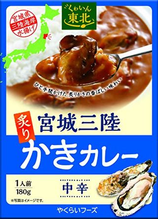  宮城三陸 炙りかきカレー（180g ×2箱～）の画像 1枚目