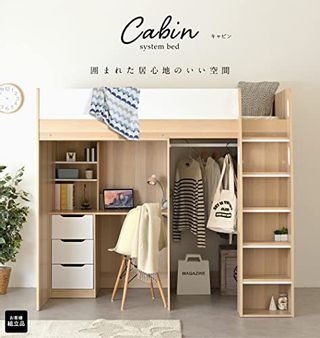 階段 机付き ハンガーラック コンパクトシステムベッド Cabinの画像 2枚目