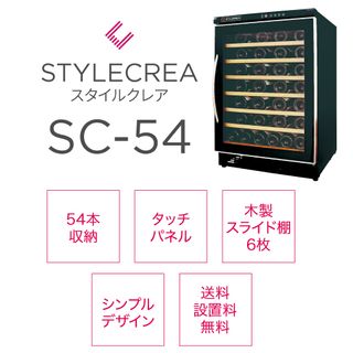 SC-54の画像 3枚目