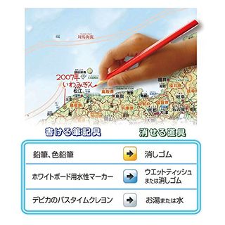 いろいろ書ける消せる世界地図 073102 株式会社デビカのサムネイル画像 3枚目