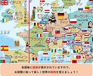 ジュニア世界地図 23BY-623 ぶよお堂のサムネイル画像 3枚目