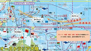 ジュニア世界地図 23BY-623 ぶよお堂のサムネイル画像 4枚目