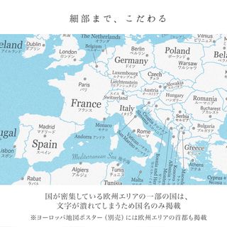 シンプルでおしゃれ なインテリアワールド マップ (空色) MINIMAL MAP（ミニマルマップ）のサムネイル画像 4枚目