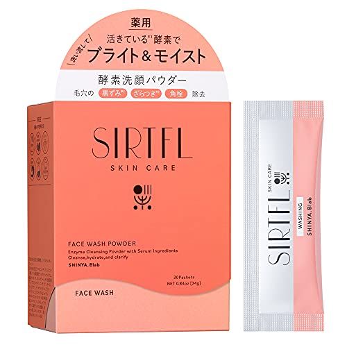 SIRTFLブライト酵素洗顔パウダーの画像