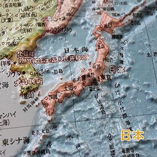 立体世界地図 光触媒加工の画像 3枚目