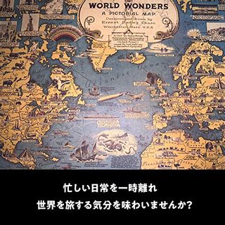 イギリス中心の世界地図の画像 2枚目