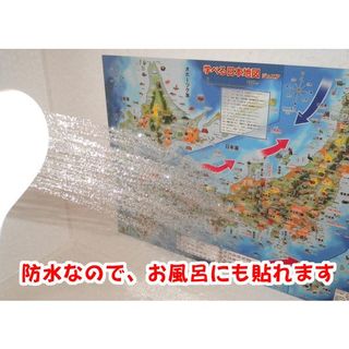 学べる世界地図ジュニアの画像 3枚目