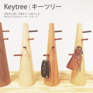 Key tree の画像 1枚目