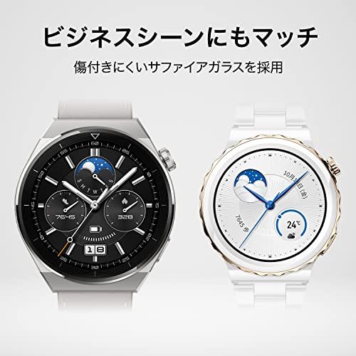 WATCH GT 3 Pro 46mm Huawei（ファーウェイ）のサムネイル画像 2枚目