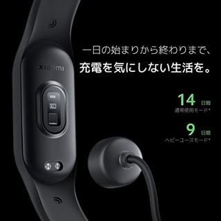 Smart Band 7の画像 2枚目